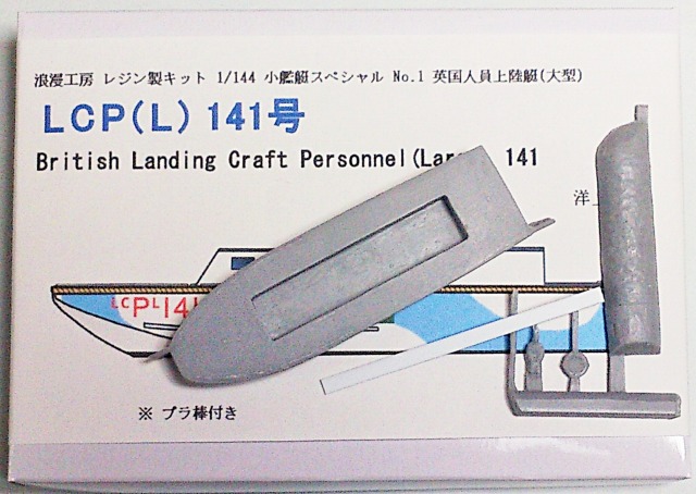 LCP(L)141